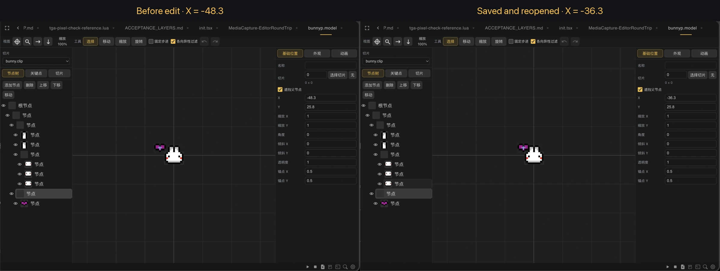 An ActionEditor open-edit-save-reopen round trip