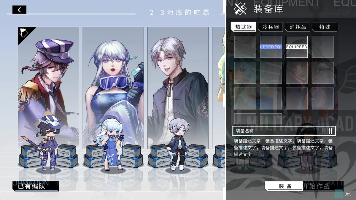 Luv Sense Digital open game assets