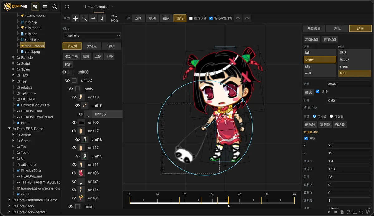 Dora SSR animation editor