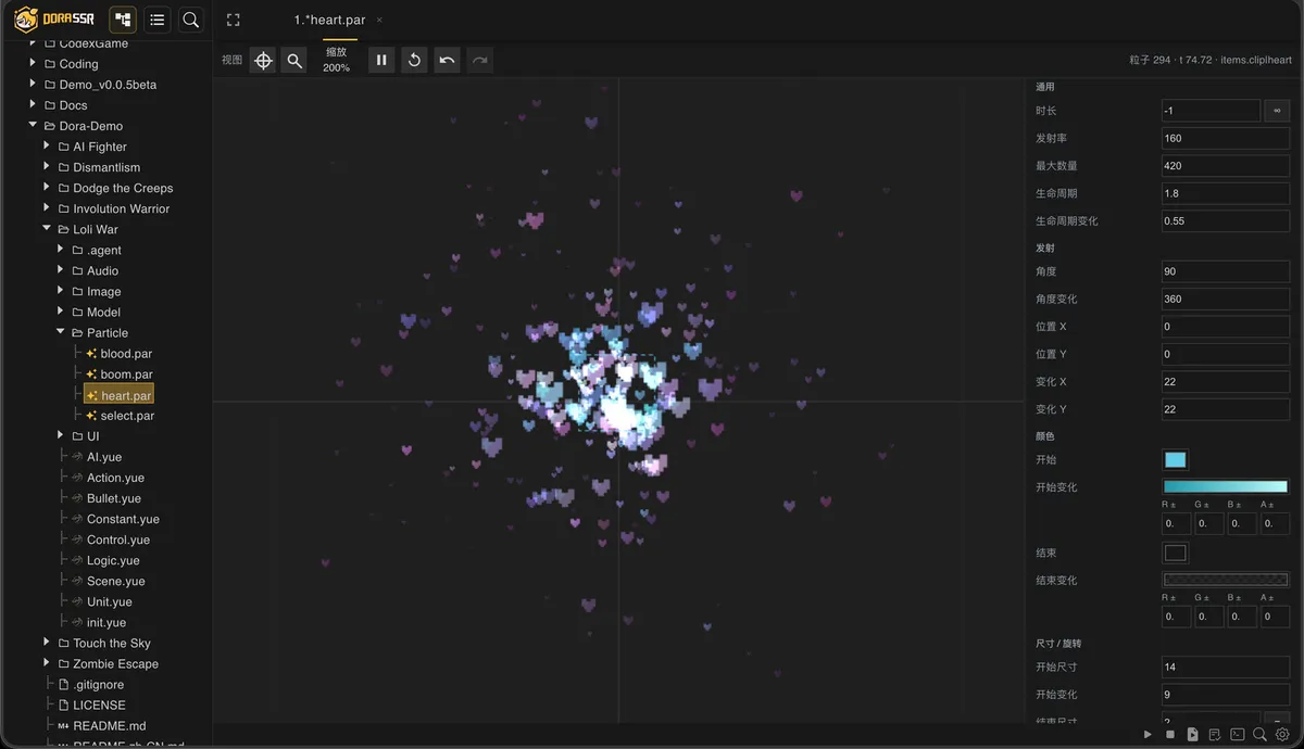 Dora SSR Web IDE particle editor with live effect preview