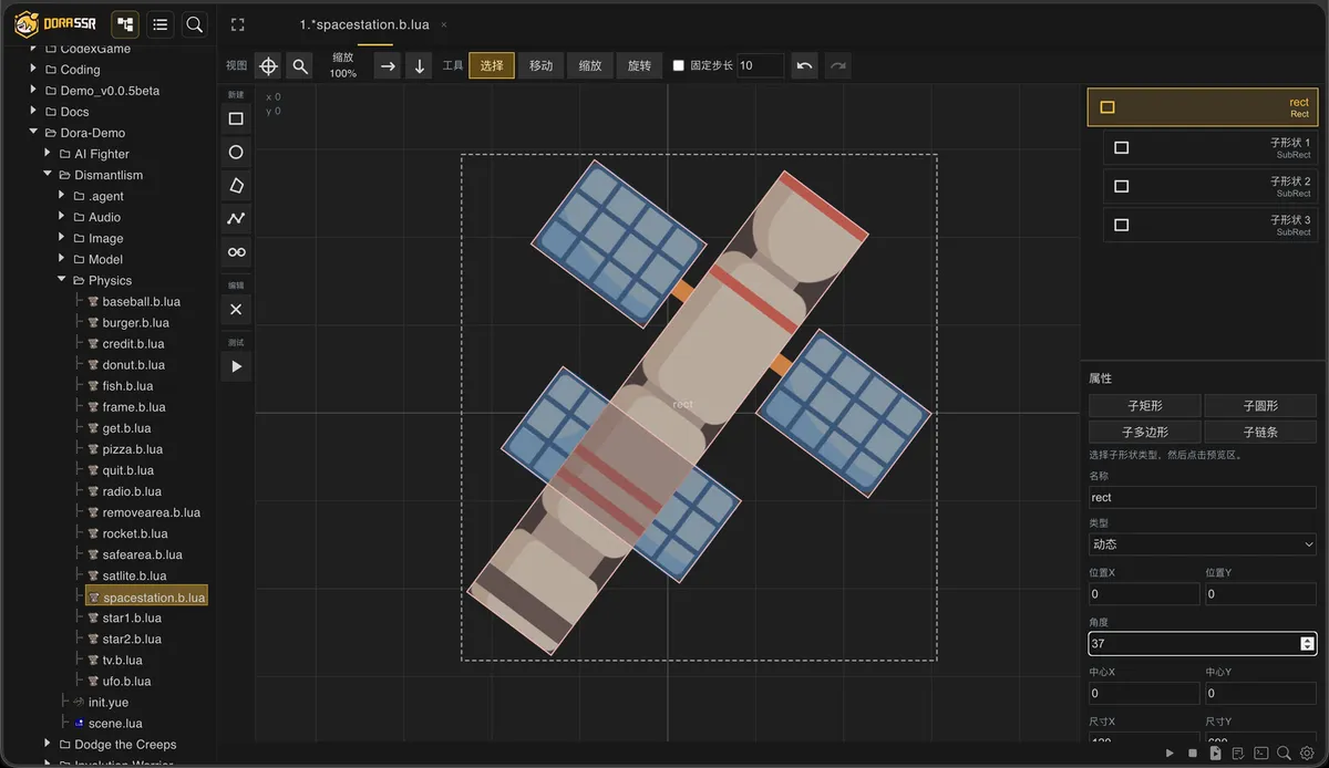 Dora SSR Web IDE physics body editor