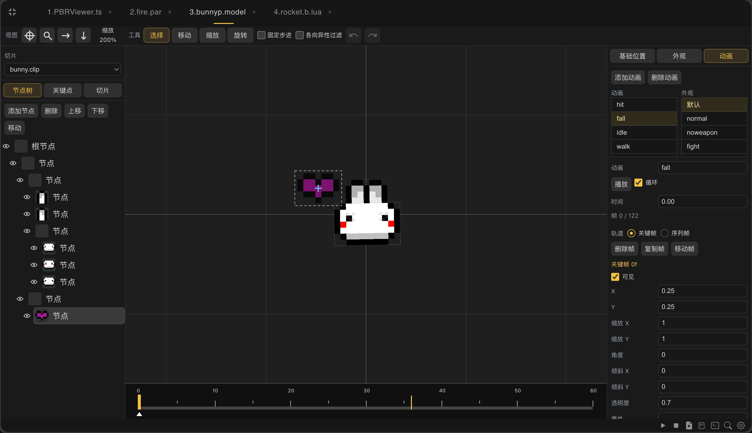 迁入 Web IDE 后的 ActionEditor：节点树、动画列表、画布与关键帧时间线仍在同一创作现场